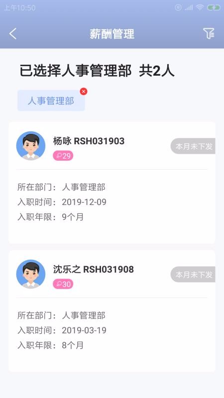 ���ն������ֻ�app�������-���ն����� v1.00.00 ��׿��