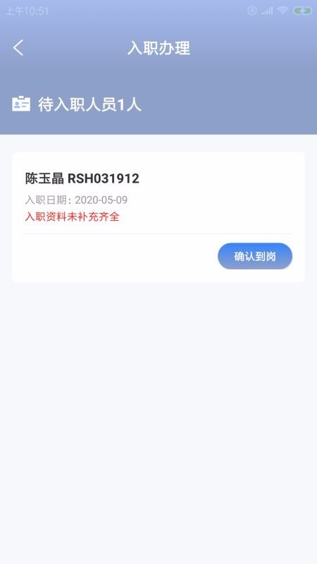 ���ն������ֻ�app�������-���ն����� v1.00.00 ��׿��