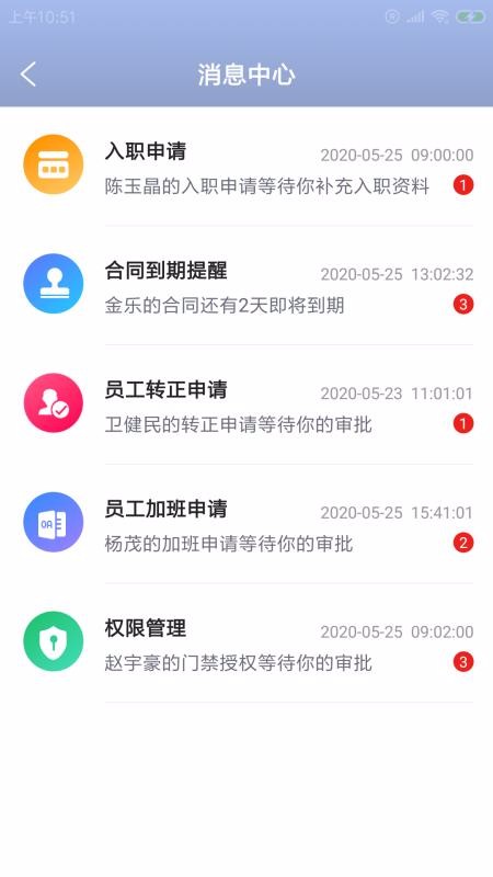 ���ն������ֻ�app�������-���ն����� v1.00.00 ��׿��