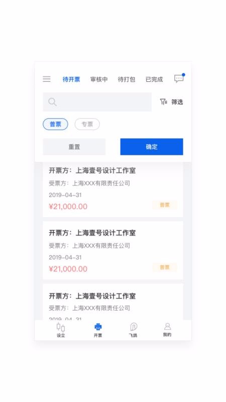 �������ֻ�app�������-������ v2.0.0 �ֻ���