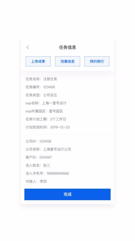 �������ֻ�app�������-������ v2.0.0 �ֻ���