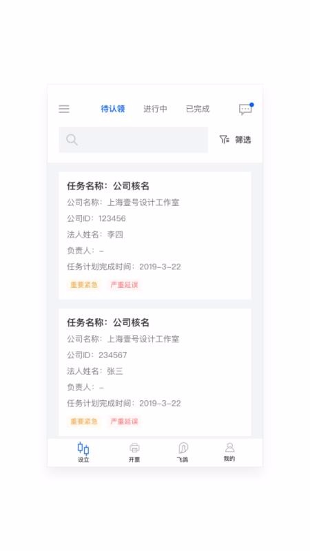 �������ֻ�app�������-������ v2.0.0 �ֻ���