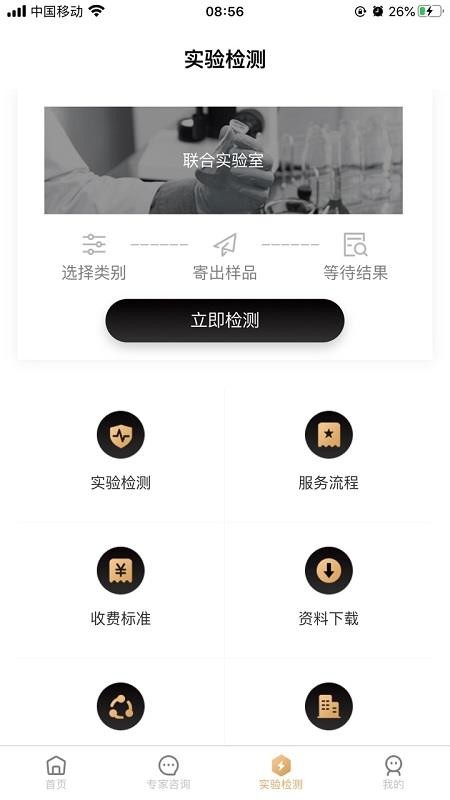 ��ԭ�ؿ����ֻ�app�������-��ԭ�ؿ��� v1.3.0 �ֻ���