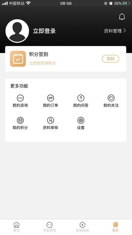 ��ԭ�ؿ����ֻ�app�������-��ԭ�ؿ��� v1.3.0 �ֻ���