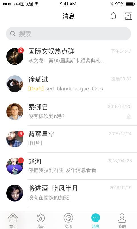 ��ý�������ֻ�app�������-��ý������ v2.3.0 ��׿��