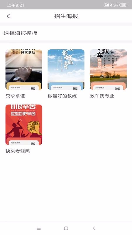 51С����������ֻ�app�������-51С��������� v2.1.13 ��׿��