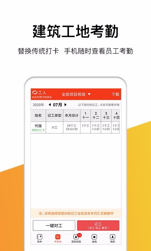 �ǹ������ֻ�app�������-�ǹ����� v5.5.4 �ֻ���