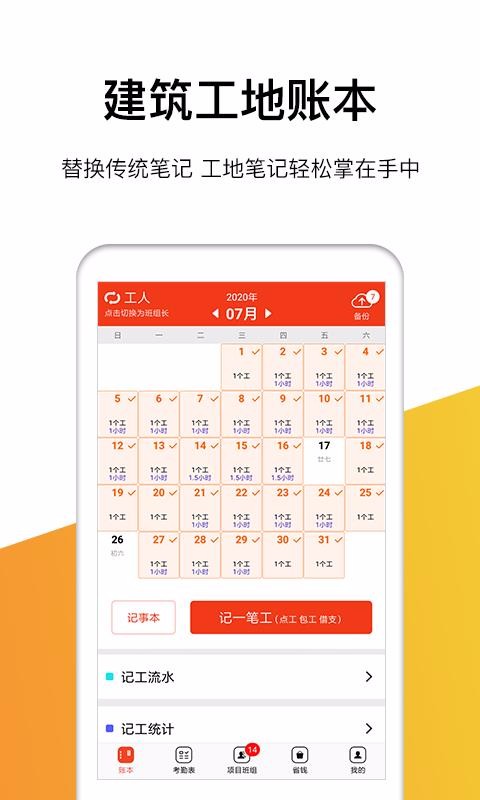 �ǹ������ֻ�app�������-�ǹ����� v5.5.4 �ֻ���