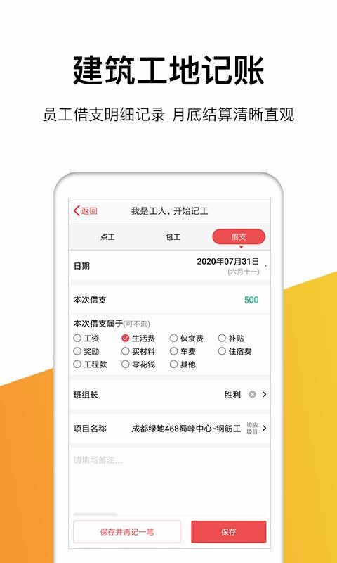 �ǹ������ֻ�app�������-�ǹ����� v5.5.4 �ֻ���