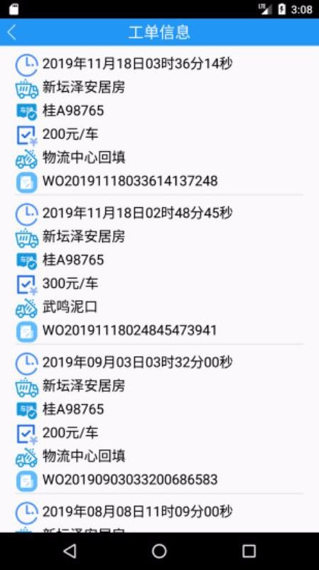 �������ֻ�app�������-������ v1.0 ��׿��