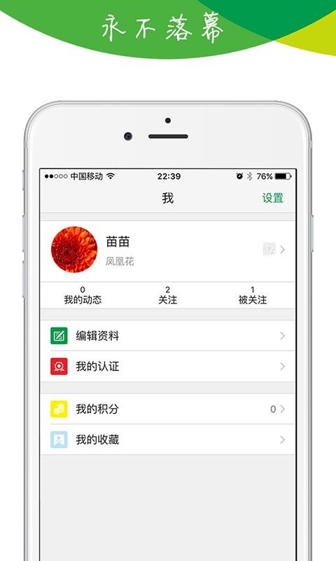 ��ľ���ֻ�app�������-��ľ�� v3.2 ��׿��