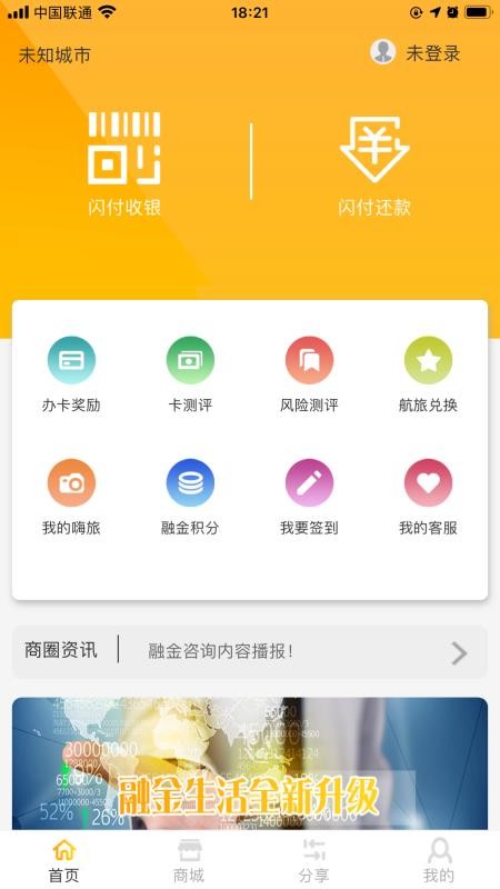 �ڽ������ֻ�app�������-�ڽ����� v1.0.2 ��׿��