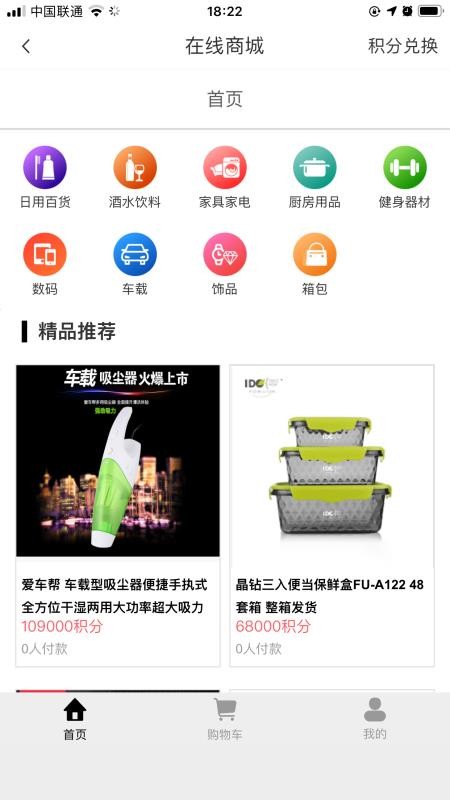 �ڽ������ֻ�app�������-�ڽ����� v1.0.2 ��׿��