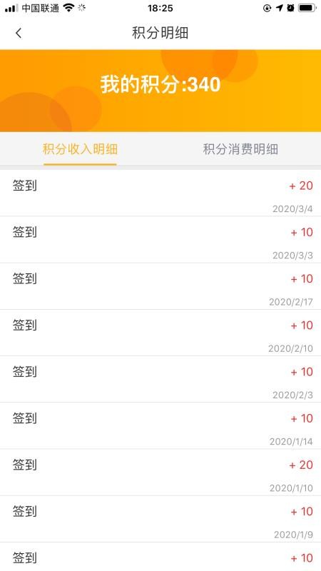 �ڽ������ֻ�app�������-�ڽ����� v1.0.2 ��׿��