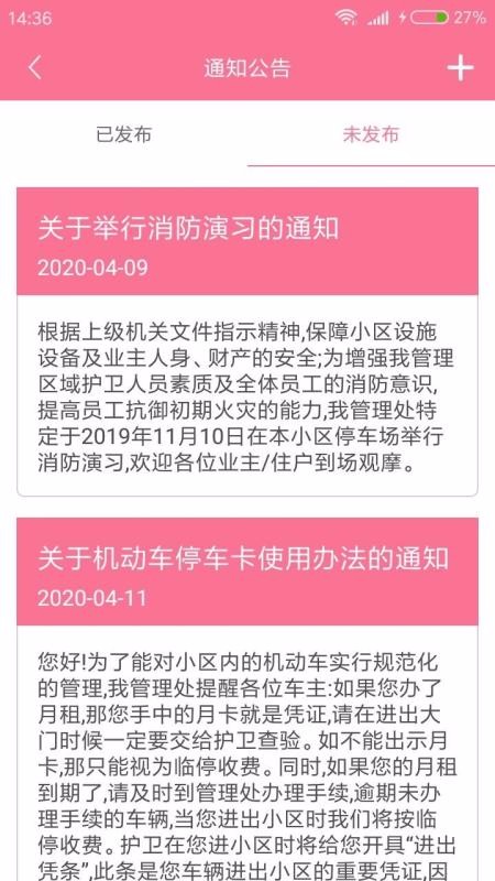 �������ܼ��ֻ�app�������-�������ܼ� v10000.1.1000 ��׿��