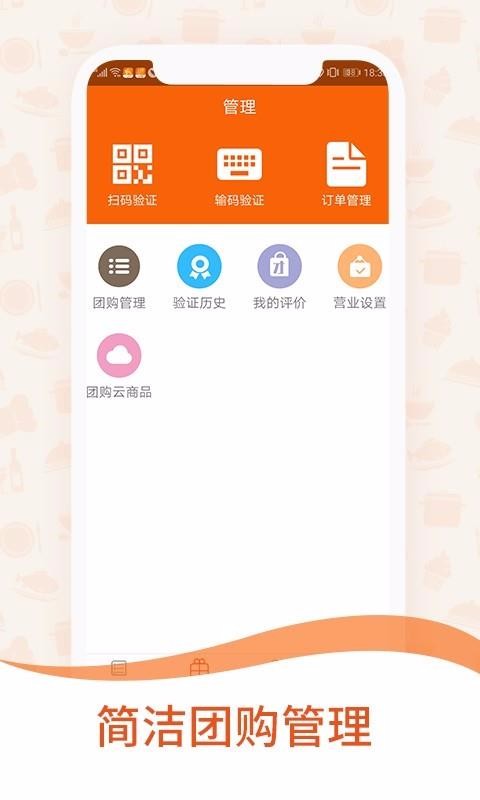 һ�������̼Ұ��ֻ�app�������-һ�������̼Ұ� v2.1.2 ��׿��