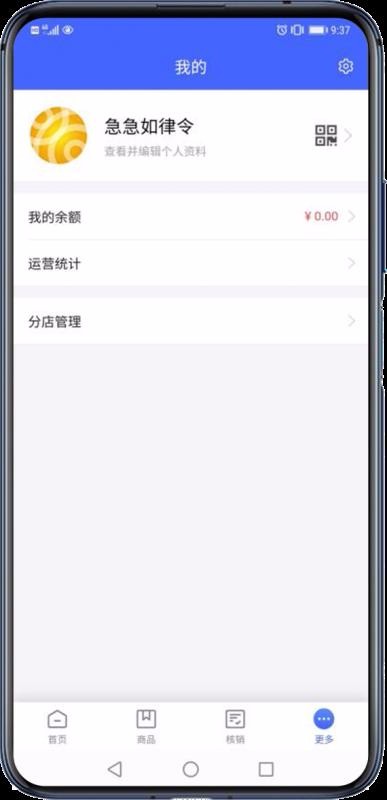 ����ͨ�����ֻ�app�������-����ͨ���� v1.0.5 ��׿��