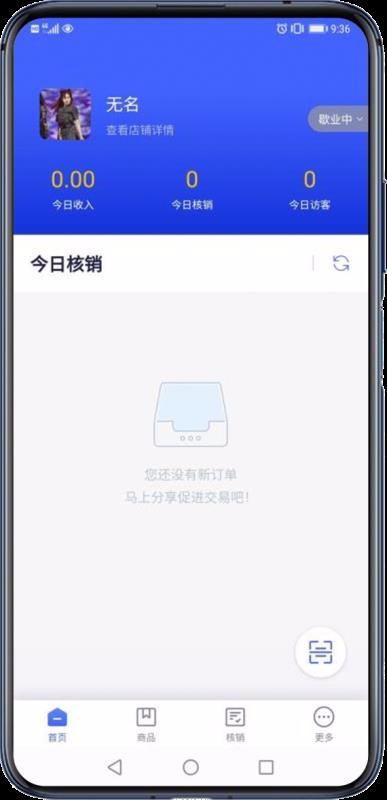 ����ͨ�����ֻ�app�������-����ͨ���� v1.0.5 ��׿��