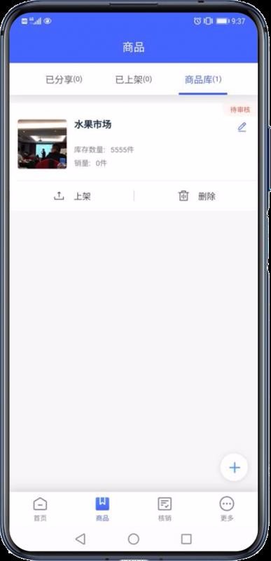 ����ͨ�����ֻ�app�������-����ͨ���� v1.0.5 ��׿��