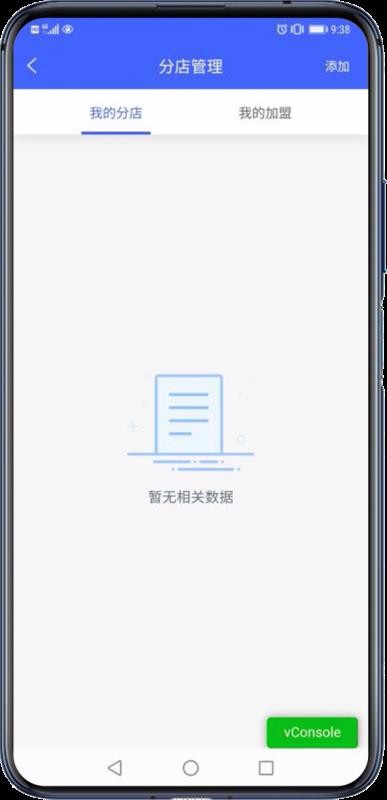 ����ͨ�����ֻ�app�������-����ͨ���� v1.0.5 ��׿��