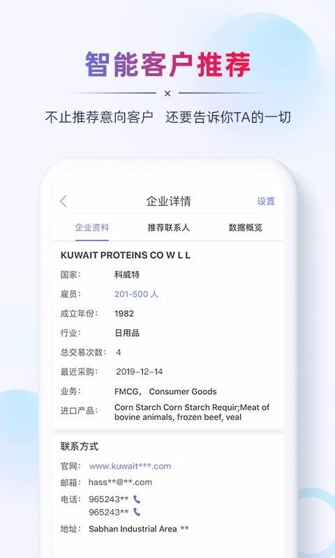 AB���ֻ�app�������-AB�� v2.4.4 �ֻ���