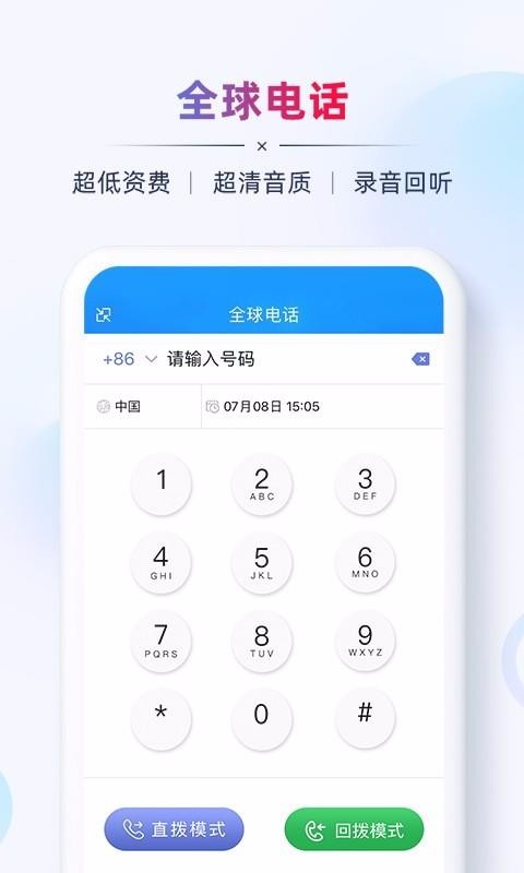 AB���ֻ�app�������-AB�� v2.4.4 �ֻ���