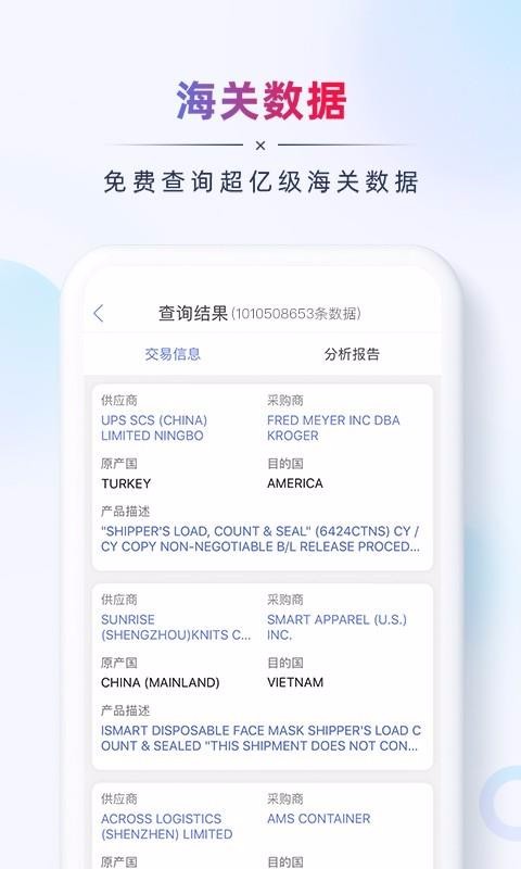 AB���ֻ�app�������-AB�� v2.4.4 �ֻ���