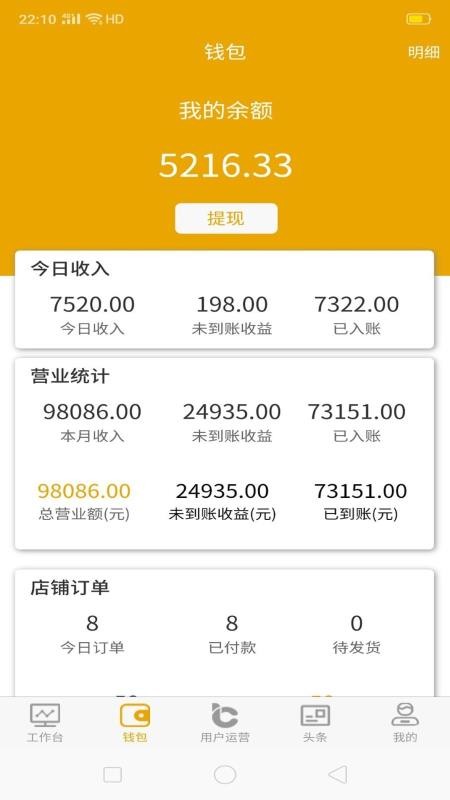 ��С���ֻ�app�������-��С�� v1.0.1 �ֻ���