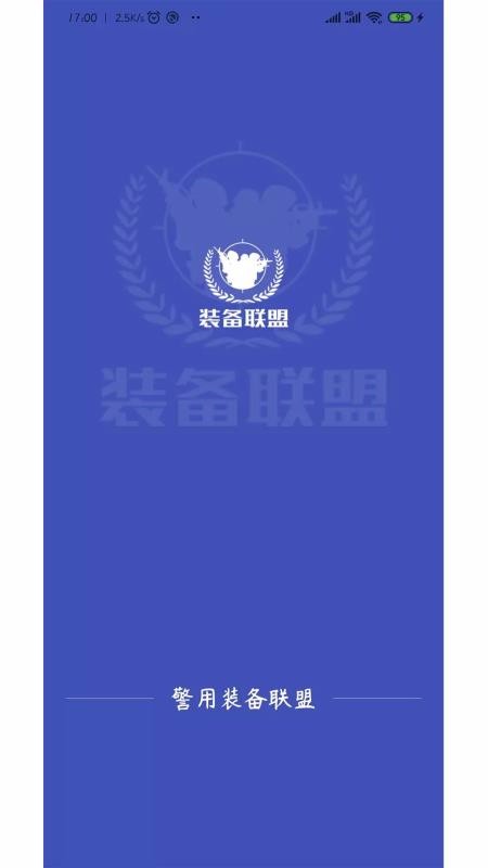 ������ҵ����ϵͳ�ֻ�app�������-������ҵ����ϵͳ v1.2.8 �ֻ���