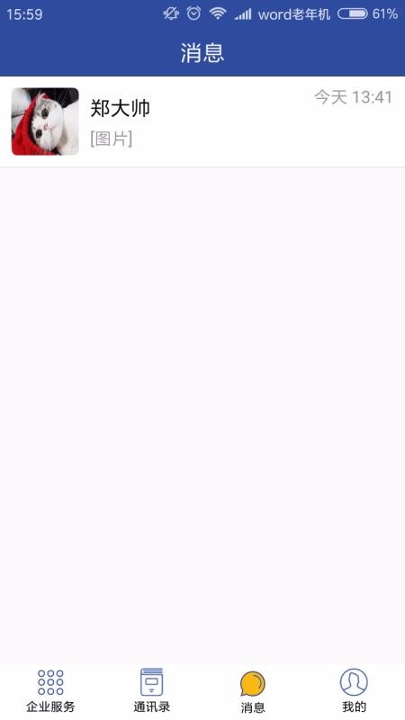 �ƶ������ֻ�app�������-�ƶ����� v2.0.5 �ֻ���