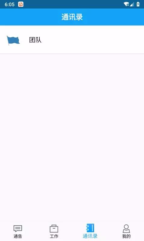 �ڴ����ֻ�app�������-�ڴ��� v1.46.0 �ֻ���