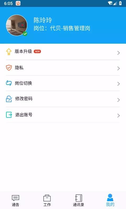 �ڴ����ֻ�app�������-�ڴ��� v1.46.0 �ֻ���