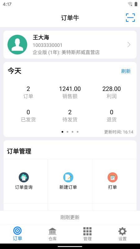 ����ţ�ֻ�app�������-����ţ v1.6.3 ��׿��