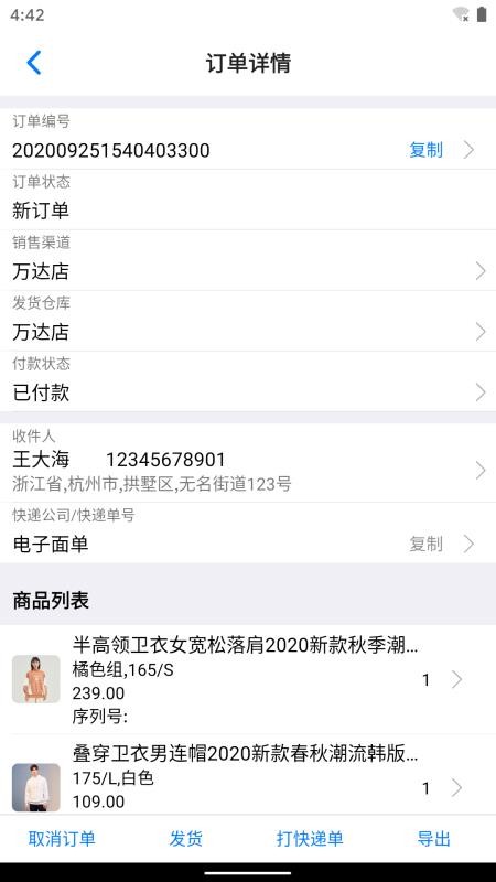 ����ţ�ֻ�app�������-����ţ v1.6.3 ��׿��