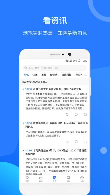 ����ƬPro�ֻ�app�������-����ƬPro v3.1.0 ��׿��