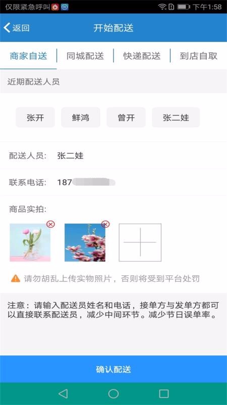 ת�����ֻ�app�������-ת���� v2.2.5 ��׿��