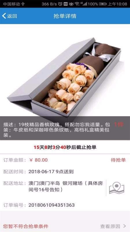 ת�����ֻ�app�������-ת���� v2.2.5 ��׿��