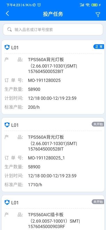 ����׿���ֻ�app�������-����׿�� v1.5.0 �ֻ���