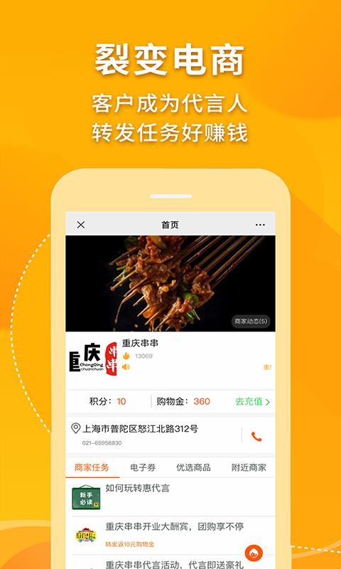 �ݴ����̼Ұ��ֻ�app�������-�ݴ����̼Ұ� v2.3.3 �ֻ���