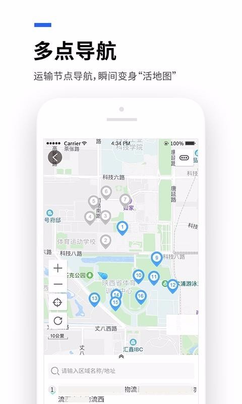 �˵����ֻ�app�������-�˵��� v6.1.2 ��׿��