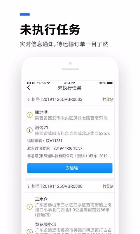 �˵����ֻ�app�������-�˵��� v6.1.2 ��׿��