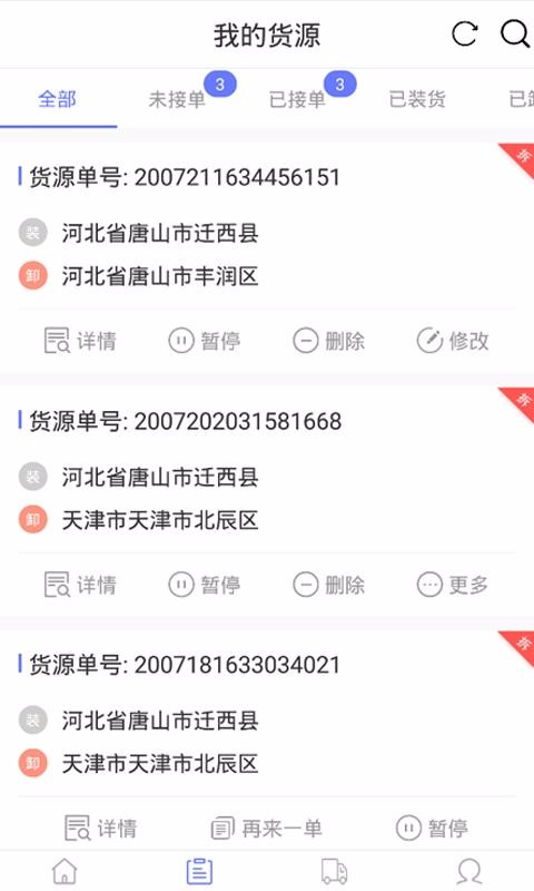 �������˻�����