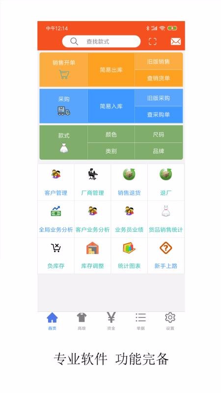 ��װ��������