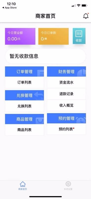 ��ת�̻���