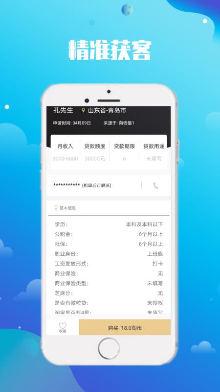 �Ե����Ŵ���������չҵ���