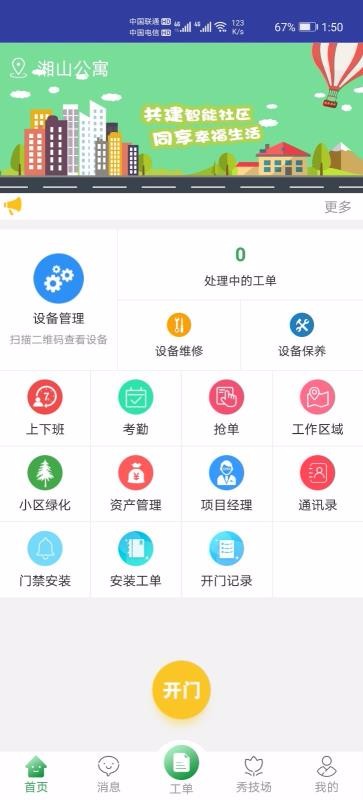 ���ܹ�Ա����