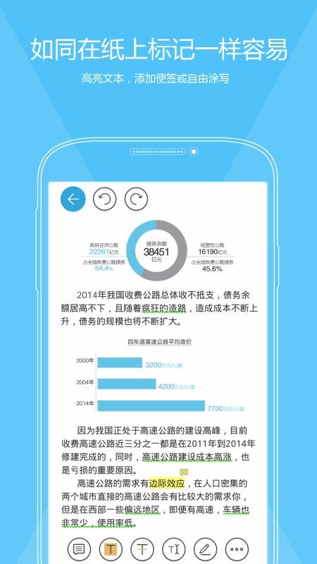 ���PDF�༭��