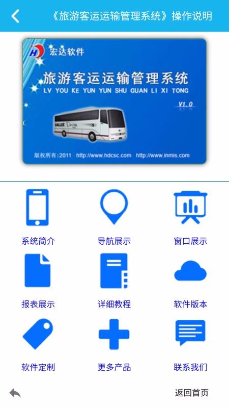 ���ο����������ϵͳ