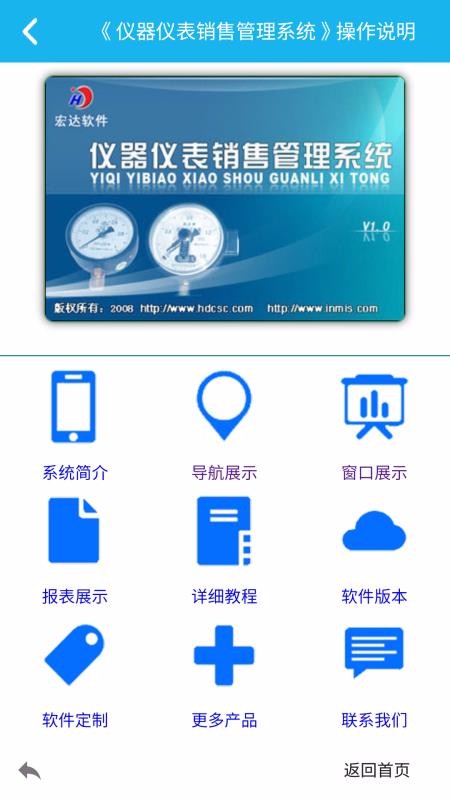 �����Ǳ����۹���ϵͳ