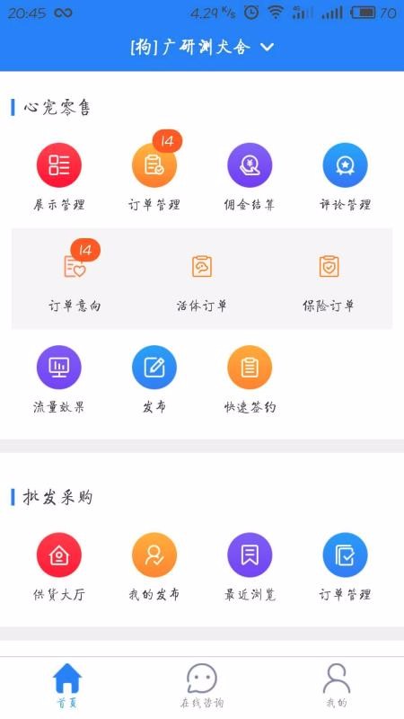 �ĳ�����ͨ